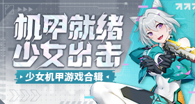 主角